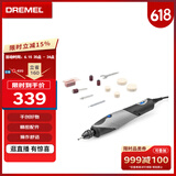 DREMEL2050 Stylo+ 插电式电磨机打磨抛光雕刻工具组套装 琢美 博世旗下