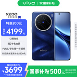 vivo X200 12GB+512GB 宝石蓝 国家补贴 蓝晶×天玑9400 蔡司超级长焦 5800mAh蓝海电池 拍照 AI 手机