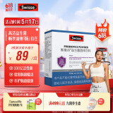 Swisse斯维诗299v益生菌固体饮料 百亿活性菌 含铁维生素C呵护肠道 20条