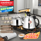金灶（KAMJOVE）全智能自动上水电热水壶 烧水电茶炉智能恒温烧水一体机电茶壶茶具电茶炉 0.9L K9亮银色【20×37cm台嵌两用】
