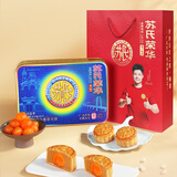 苏氏荣华月饼 蛋黄白莲蓉月饼广式中秋月饼礼盒600g/盒