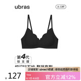 ubras虞书欣同款钻石纱夹心软支撑花瓣杯文胸内衣女胸罩 背勾-黑色 S
