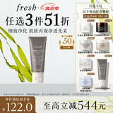 Fresh馥蕾诗意大利白泥净颜面膜30ml改善毛孔 生日礼物送女友男友