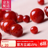 彩荷龙纹玛瑙散珠圆珠龙鳞纹星月菩提配饰顶珠配珠 20mm一颗