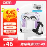 创思米适用于AirPods四代保护套防摔机甲壳苹果四代无线蓝牙耳机套防丢机甲风创意手机支架 紫色