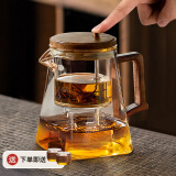 忆壶茶玻璃茶壶茶水分离飘逸杯玻璃泡茶壶办公室泡茶杯玻璃茶具功夫茶壶 700ML飘逸壶