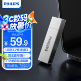 飞利浦（PHILIPS）128GB USB3.2 U盘 11UA-M 大容量金属u盘 读速150MB/s 高速存储电脑扩容商务办公学习优盘