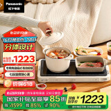 松下（Panasonic）【国家补贴】多用途锅 mini聚嗨盘多功能锅 料理锅 烧烤 火锅 聚嗨锅 两种烹饪模式 NF-X1-S