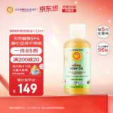 加州宝宝（California Baby）镇静舒缓按摩油133ml 婴幼儿宝宝抚触油 有机精油春夏新生儿适用
