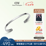 丹尼尔惠灵顿（DanielWellington）DW手镯女经典银色情侣对镯七夕情人节礼物送女友DW00400004