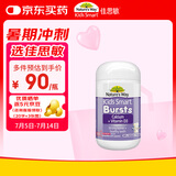 佳思敏（Nature's Way）佳思敏儿童液体钙维生素d3钙胶囊 50粒  