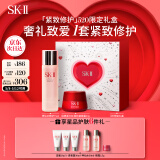 SK-II神仙水75ml+大红瓶面霜50g化妆品全套护肤品套装sk2生日礼物skii