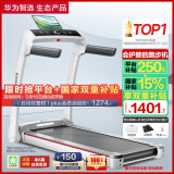 华为智选跑步机家用降噪可折叠走步机亿健精灵S7免安装宽大跑台 APP智能