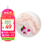 澳纽宝 新西兰草饲原切牛蹄筋/肉筋1斤 炖煮食材 生鲜牛肉