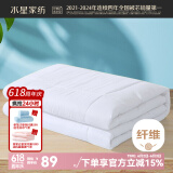水星家纺 被子被芯 七孔透气纤维被 宿舍可用 单双人四季可用春秋被子被芯 【白色】夏凉被（升级抗菌工艺） 150x210cm(适配1.2米床套件)