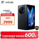 vivo X Fold3 16GB+512GB 薄翼黑 219g超轻薄 5500mAh蓝海电池 超可靠铠羽架构 折叠屏 AI 手机