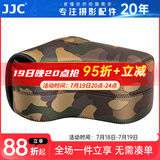 JJC 相机内胆包 适用佳能单反200D二代R6II R8 90D 5D3索尼A7M3 A7R4 A92 FX30 A1尼康Z7II保护收纳套 OC-MC3加大号 迷彩绿