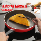 爱仕达（ASD）煎锅平底锅不粘多功能牛排锅煎蛋锅24cm 电磁炉燃气灶通用