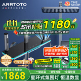 ARRTOTO官方恒温淋浴花洒套装全铜主体枪灰家用数显空气注入花洒全套喷头 6332F-枪灰【数显恒温】花洒套装