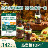 英氏有机核桃油亚麻籽油牛油果油3瓶装辅食用油佐餐送婴幼儿辅食