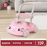 A+B 学步车多功能带早教婴幼儿宝宝防侧翻可调速手推助步平衡车