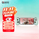 盖世小鸡（GAMESIR）X5 Lite拉伸游戏手柄手机安卓Type-C绝区零 手机游戏苹果平板手游拉伸手柄外设三角洲行动霍尔摇杆