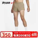 耐克（Nike）田径紧身短裤专业比赛训练服体考马拉松背心 CJ7838-247田径裤 XXL/185