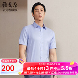 雅戈尔（YOUNGOR）短袖衬衫男条纹DP免烫衬衫纯棉面料抗皱平整易打理新品 GSDP100163HJA蓝色 42