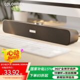 Colorfire【10万好评】七彩虹游戏电脑音响音箱家用桌面台式机笔记本超重低音炮网课外接有线小音响CSP-5201
