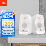 JBL PS3500桌面电脑音箱 国家补贴 游戏电竞立体声无线蓝牙 低音炮台式家庭客厅电视音响 闺蜜礼物 白