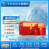 牛栏山二锅头 白酒 浓香型 灯笼樽 百年红瓷 42%vol 500mL 6瓶