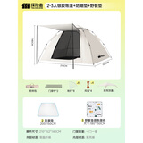 探险者帐篷户外折叠天幕便携式户外露营帐篷加厚露营装备全套自动速开帐 2-3人银胶帐篷+防潮垫+野餐垫