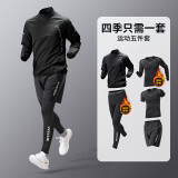 NIUKAILE跑步运动套装男健身房衣服装备速干衣篮球高弹春夏透气训练骑行服 立领黑01反光科幻五件加绒+护腕 XL【140-160斤】送护腕