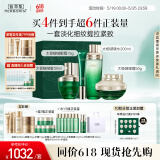 佰草集【520礼物】太极修护套装(霜50g+啵啵水200ml+蜜30ml+眼霜15g)