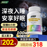 WXYZ美国进口氨基丁酸γgaba酸枣仁茶氨酸片可搭退褪黑素软糖 【买2发3】3瓶调补装【55%顾客选择 美国进口】 可搭维生素b6闪睡片失眠安助眠神器