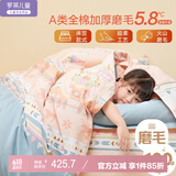 罗莱儿童磨毛四件套女孩A类纯棉双人被套床笠款200*230cm