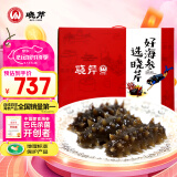 晓芹 大连即食海参 1000g16-24只 辽刺参 海鲜水产 海参礼盒 