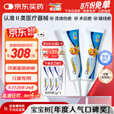 倍舒痕原装进口Dermatix儿童款医用硅凝胶烫伤疤痕修复15g【两支装】