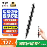 爱国者aigo录音笔32G R8822专业高清降噪一键操作 学习培训商务会议采访速记 录音器 黑色