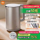米家小米烧水壶电热水壶煮水壶热水壶家用S1 双钢双层设计316食品级不锈钢内胆大功率1.7L