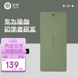 哈他瑜伽垫健身防滑垫静音跳绳垫环保加大加厚TPE新色80/8苍绿