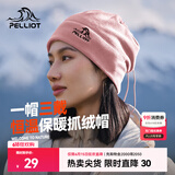 伯希和（Pelliot）户外抓绒帽男女同款运动防风保暖透气摇粒绒帽滑雪帽骑行帽 杏仁粉 均码