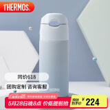 膳魔师（THERMOS）保温杯400ml男女士儿童学生保冷吸管杯水杯子TCMI-400S BLW