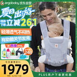 ergobaby美国二狗背带婴儿背带Aerloom三式透气款抱婴带3种背法简约轻薄