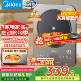 美的（Midea）铂钻系列家用电磁炉电陶炉3000W大功率煮小米粥电磁灶大面板一键爆炒炒菜智能定时国家补贴E30BD51