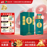 习酒 印象山河 酱香型白酒 53度 500ml 单瓶装