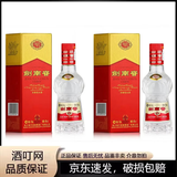 剑南春水晶剑小酒版46度浓香型白酒年份随机发 100mL 2瓶