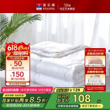 富安娜被子夏凉被夏季空调被可机洗抑菌夏被双人薄被芯3斤230×229cm