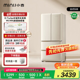 小吉（MINIJ）[国家补贴20%]508L法式多门厨房客厅奶油风复古冰箱双变频一级能效除菌净味变温BCD-508WBS