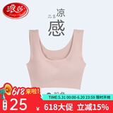 浪莎（LangSha）运动背心薄款夏季内衣女大胸显小无钢圈文胸聚拢防下垂胸罩 粉色 2XL 【适合135-160斤】